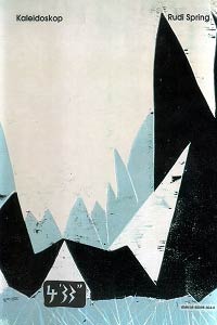 cover of printed copy